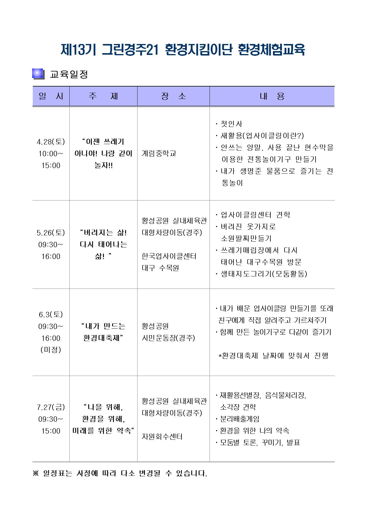 3.홈피게시용001