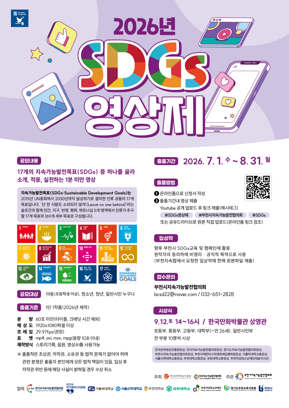 KakaoTalk_20260619_155443434.png