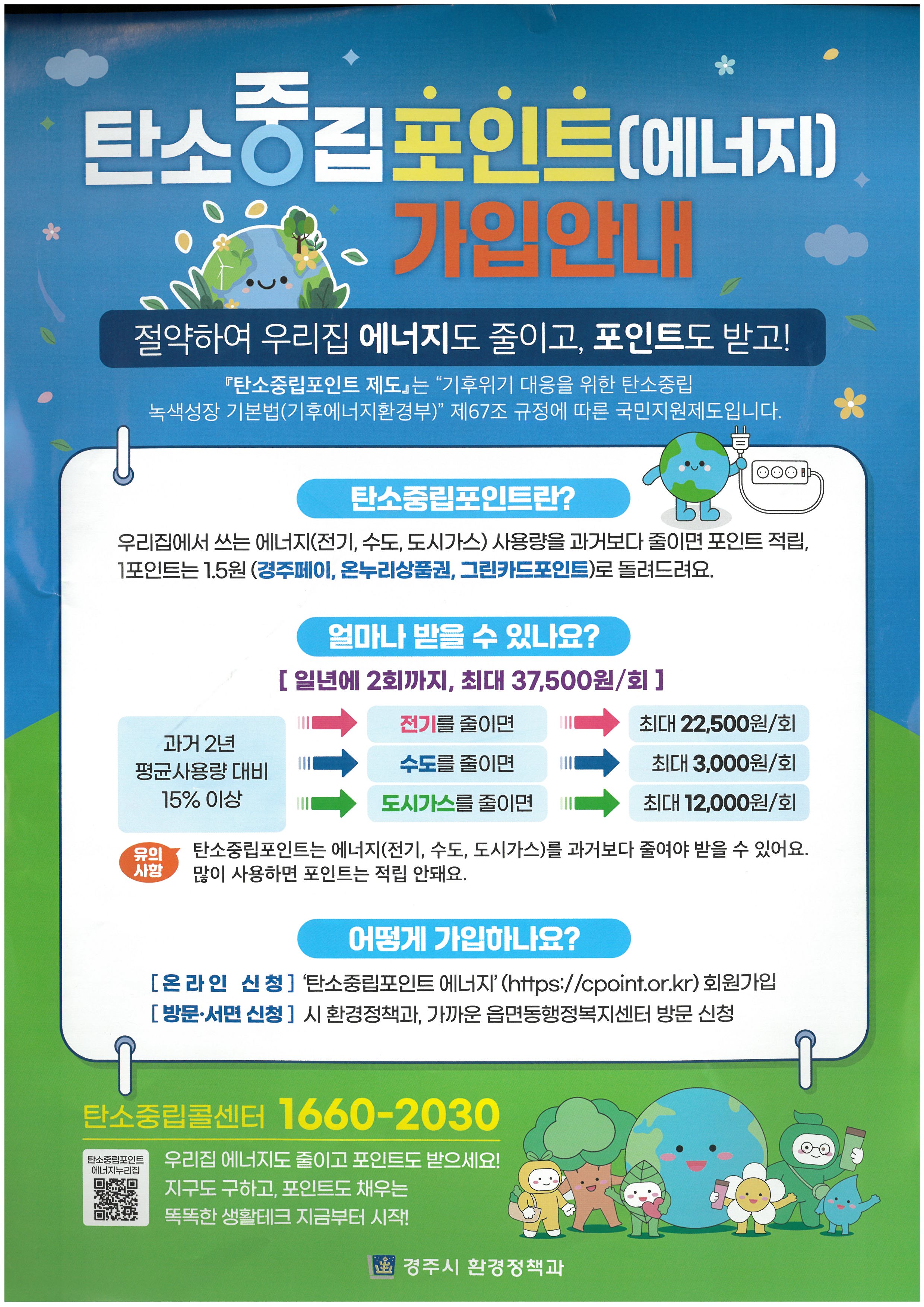 KakaoTalk_20260624_162745332.jpg