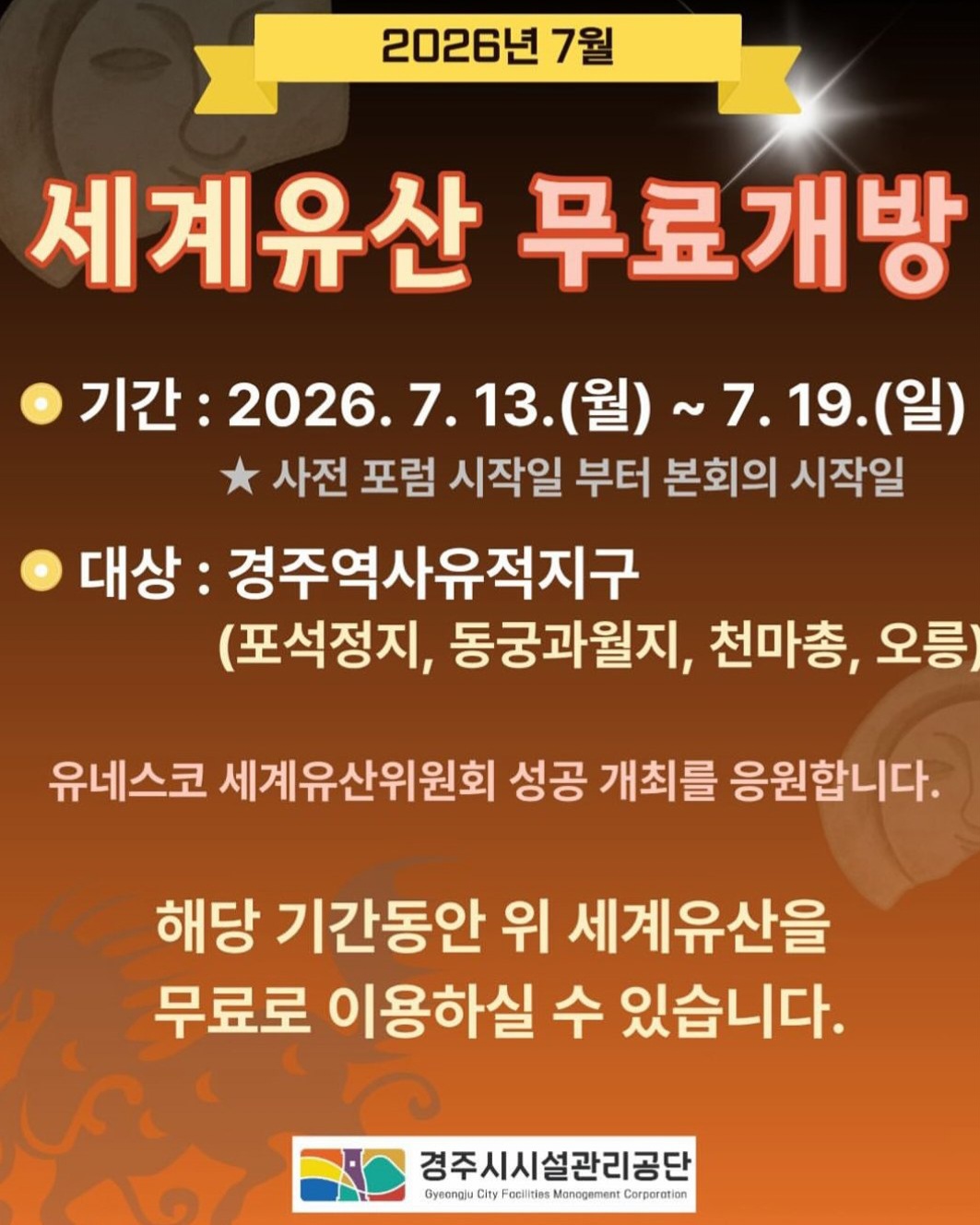 Screenshot_20260709_145036_Instagram.jpg